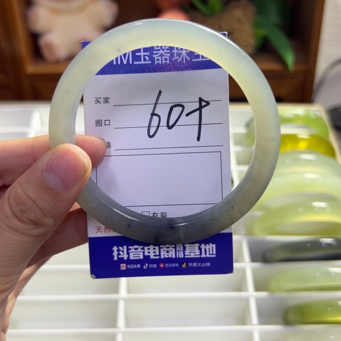 未镶嵌蛇纹石玉手镯203
