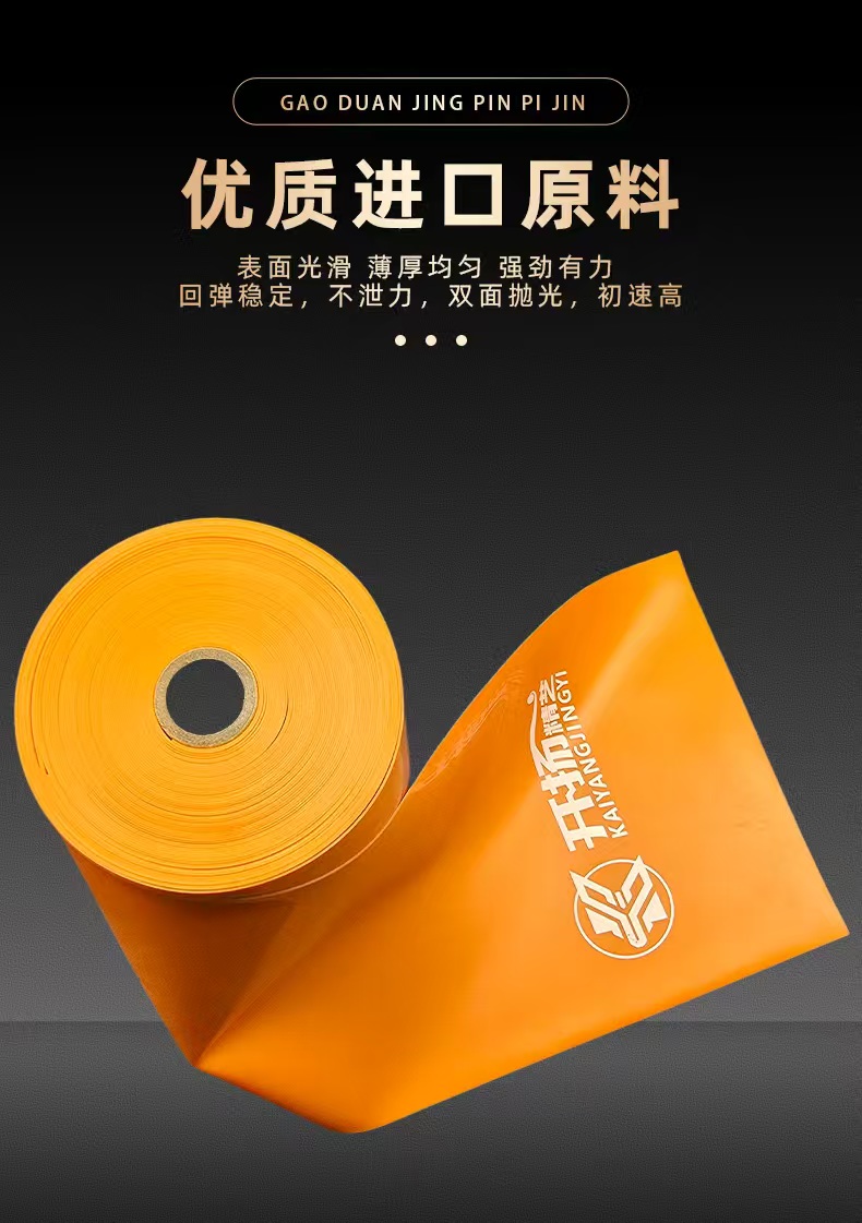 【开扬橘色】6倍拉伸比2两米（10米装）扁皮筋弹力【免费裁切】拉力绳