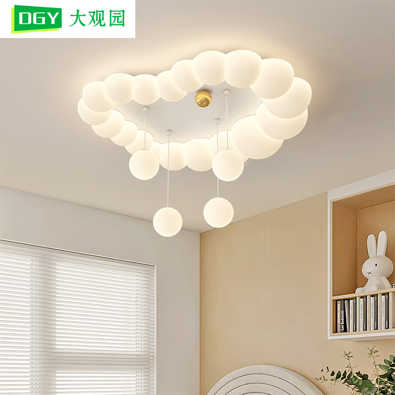儿童房卧室吸顶灯创意卡通云朵泡泡球奶油风女孩房间护眼中山灯具