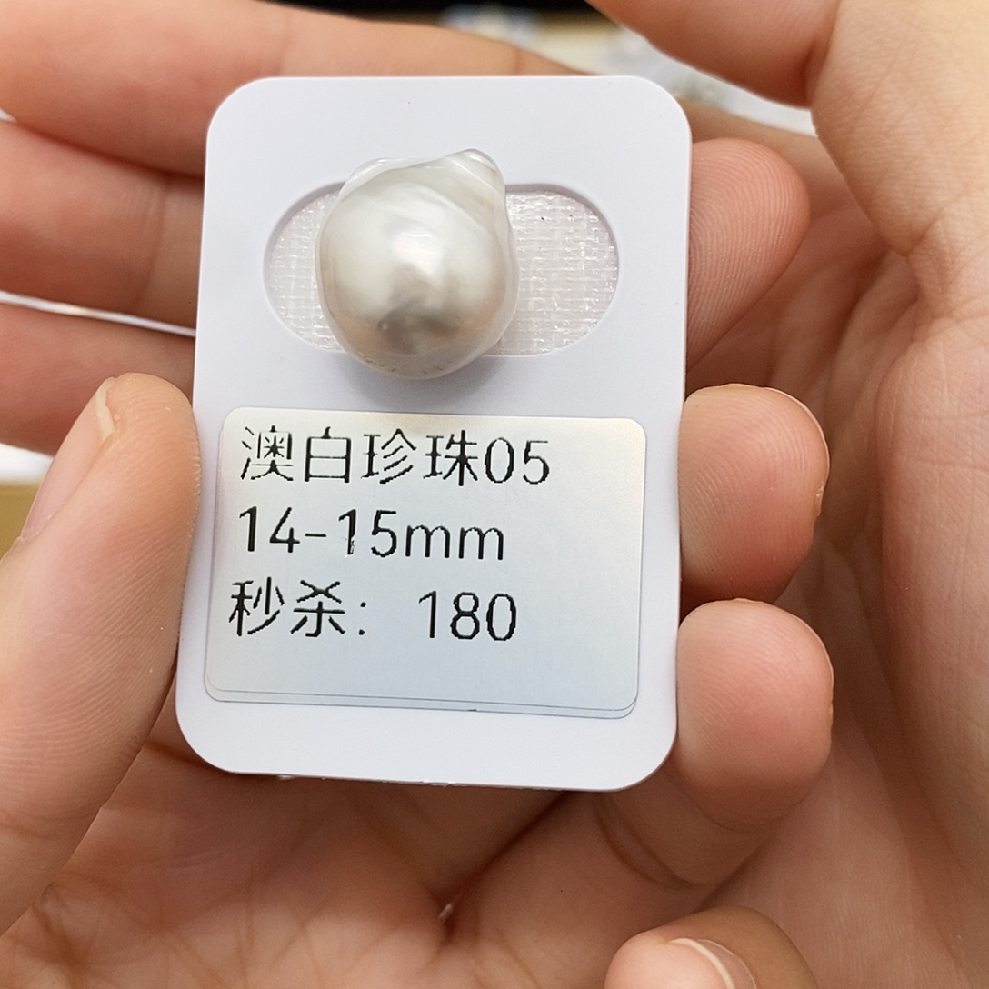 耳饰未镶嵌海水珍珠14-15