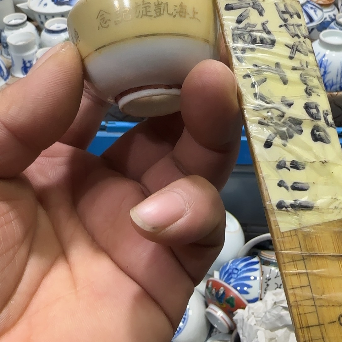 陶瓷茶玩榜第十二名