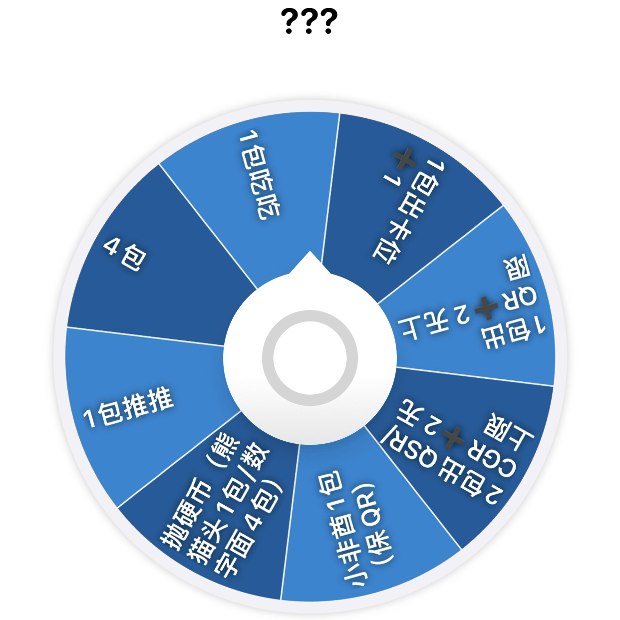 SHININGSOUL/闪魂【转盘】第五人格《雕刻时光》收藏卡 第二弹精华版