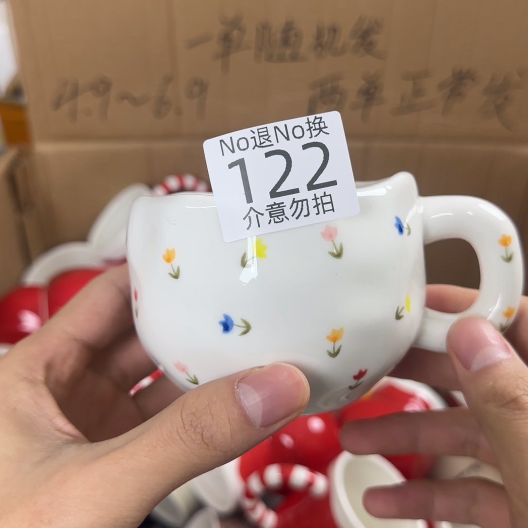 无盖款陶瓷瑕疵 122