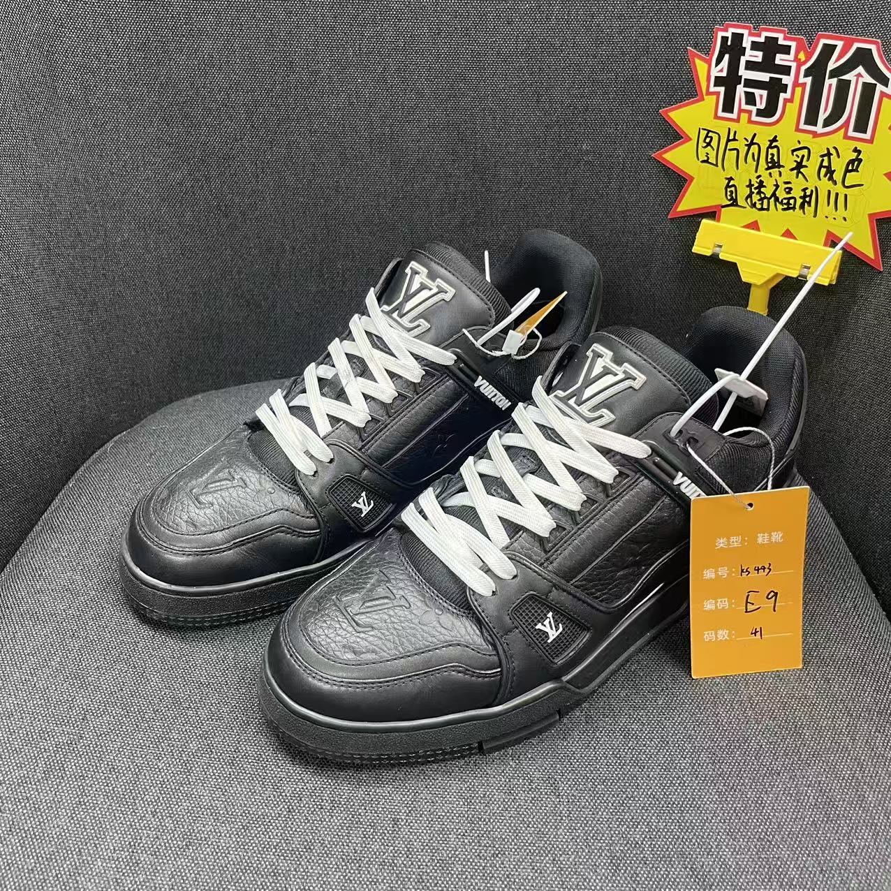 99新 LouisVuitton/路易威登 (福利)41码黑武士trainer板鞋 ks443