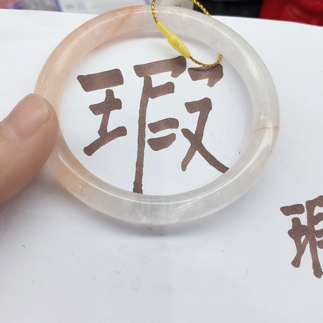 水晶手镯未镶嵌144（瑕疵56