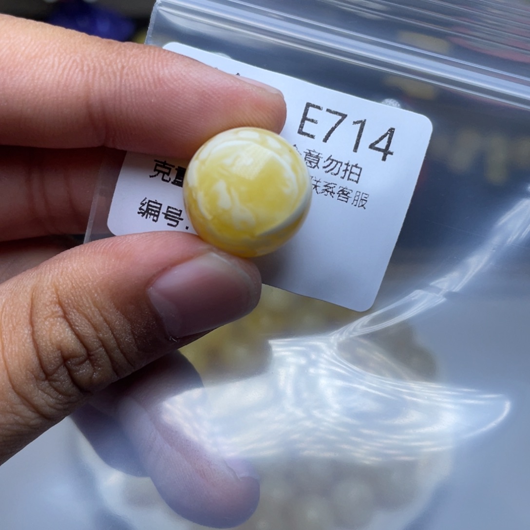 未镶嵌琥珀珠宝奇石