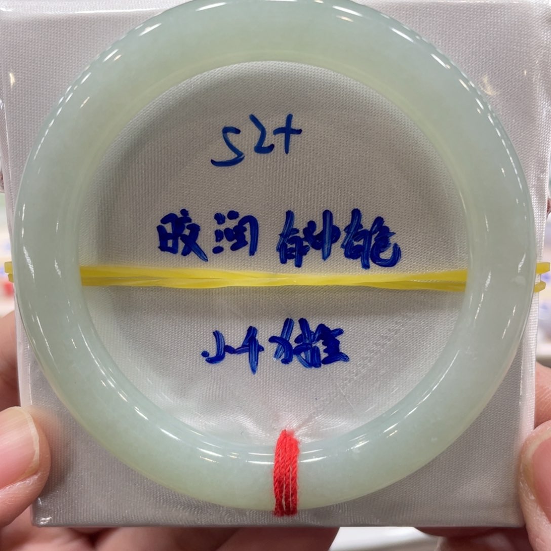 翡翠手镯未镶嵌袁**此翡翠