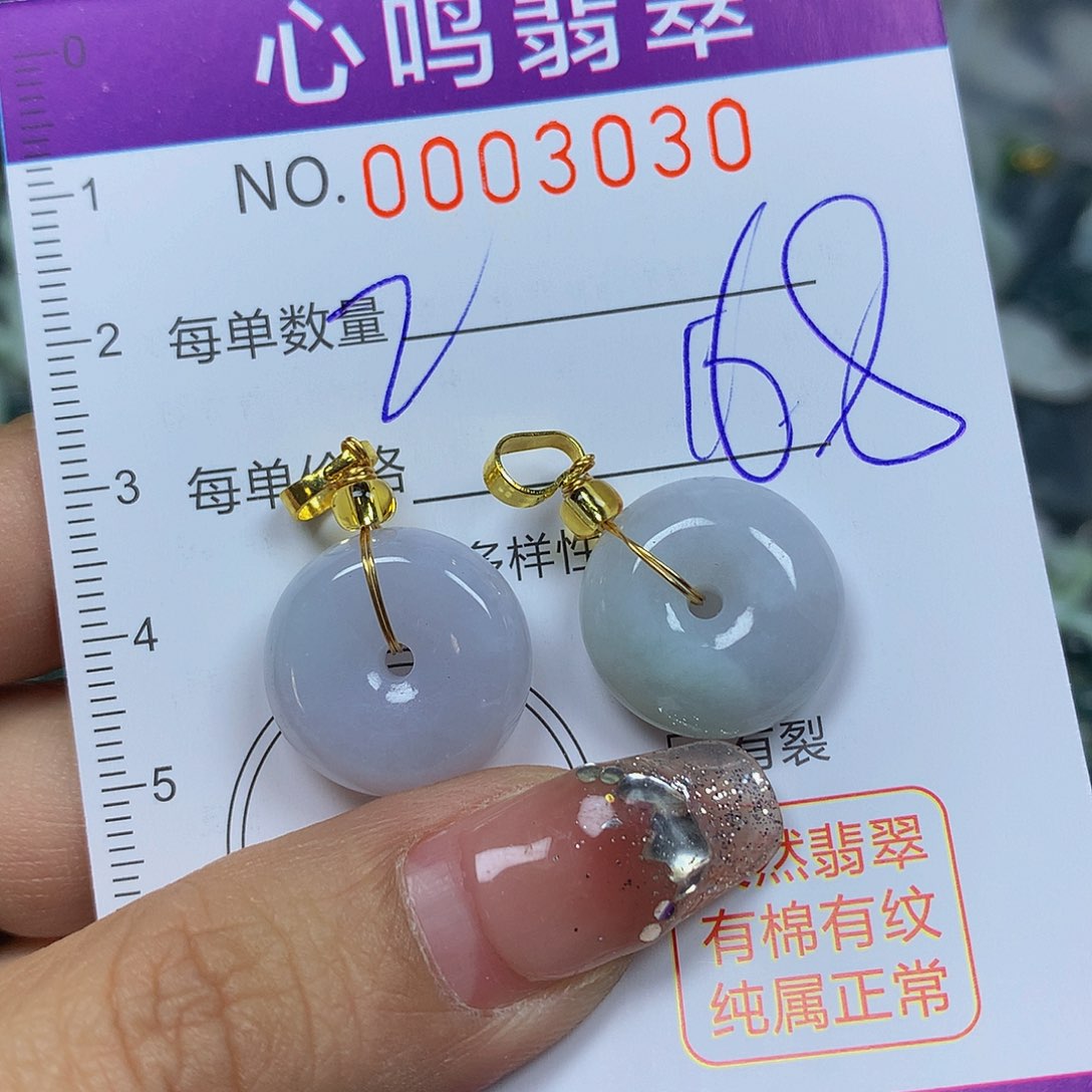 翡翠颈饰未镶嵌12225556666
