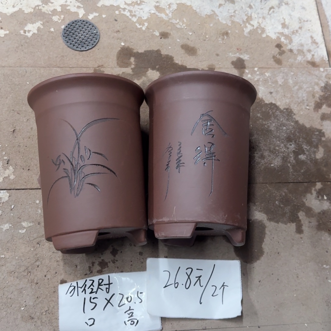 紫砂花盆破损包赔