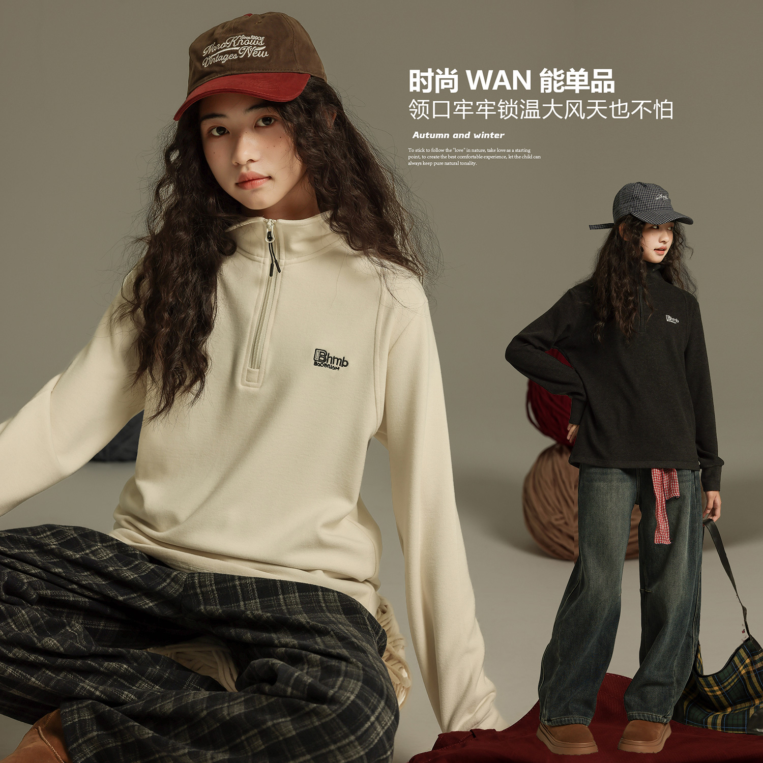 女大童打底衫秋冬2025新款洋气初中生女孩半拉链长袖T恤冬季11013