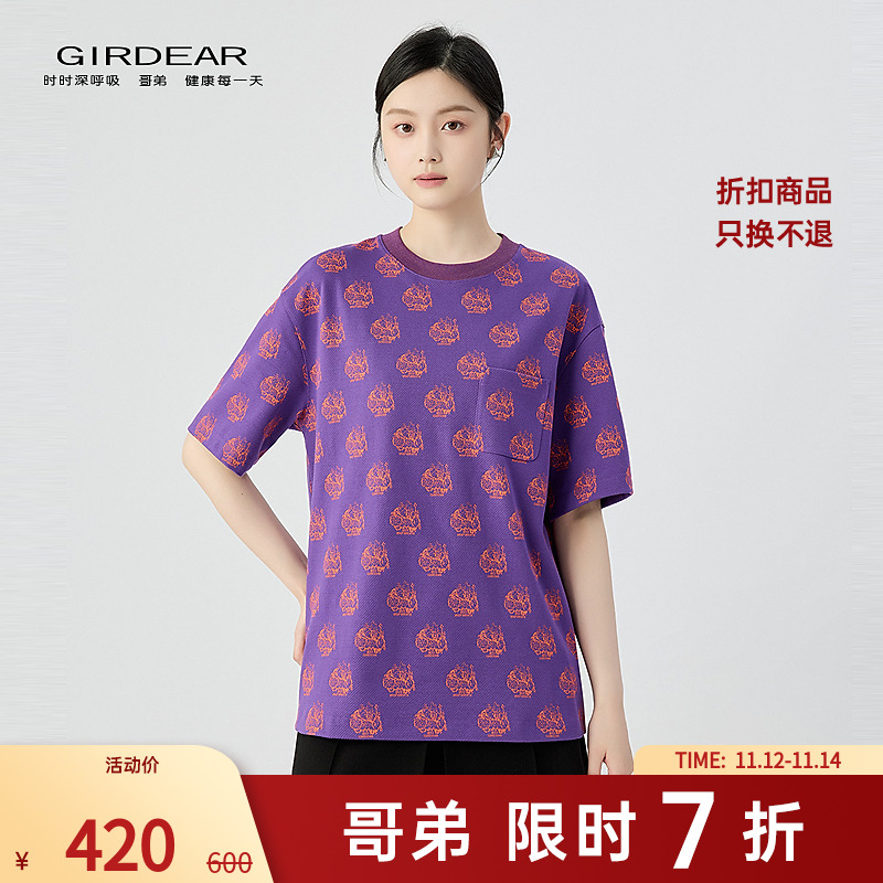 哥弟  品质女装经典百搭简约圆领单口袋设计廓形短袖T恤130014