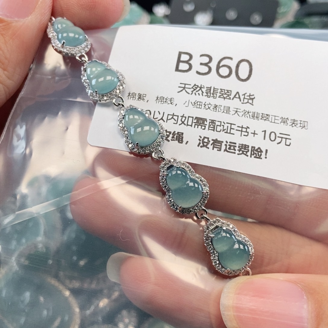 【闪购商品】翡翠吊坠(不含链)未镶嵌