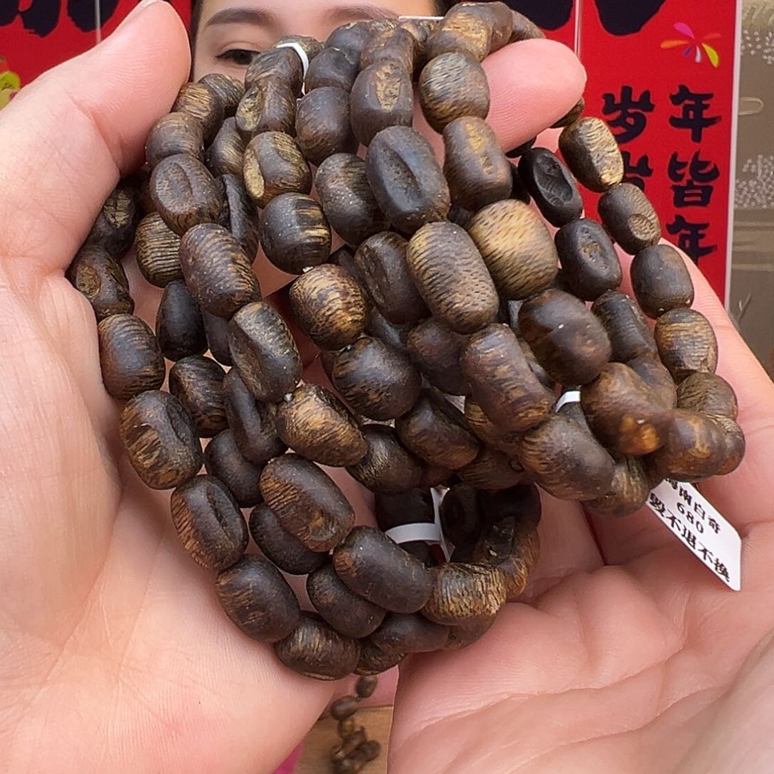 沉香手串海南老白奇金丝红油天然留疤多样性发货一条