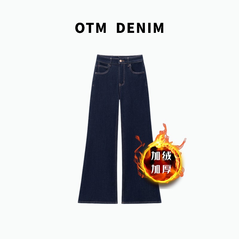 OTM DENIM【秋韵】四面弹直筒微喇裤不易褪色高腰长款绣花加绒秋冬