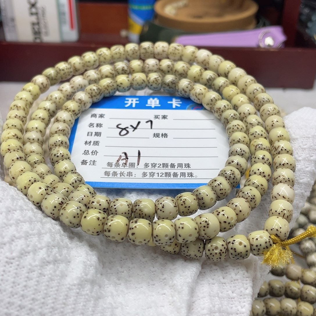 手串星月菩提星月a 1