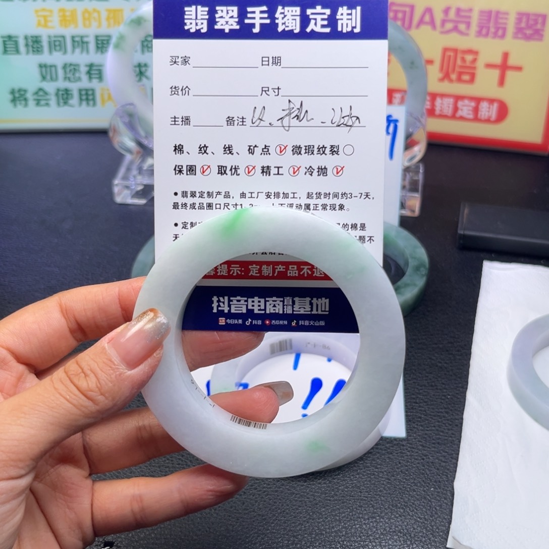 小***糊定制翡翠未镶嵌手镯手镯