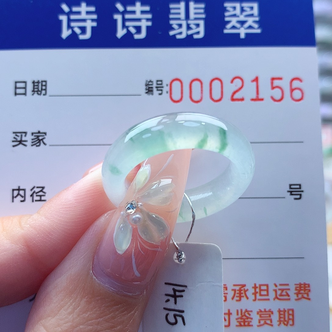 翡翠戒指未镶嵌沉*缅甸A货