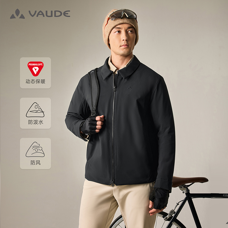 【金标P棉翻领棉服】VAUDE巍德翻领80克防泼保暖棉服夹克VG2530122