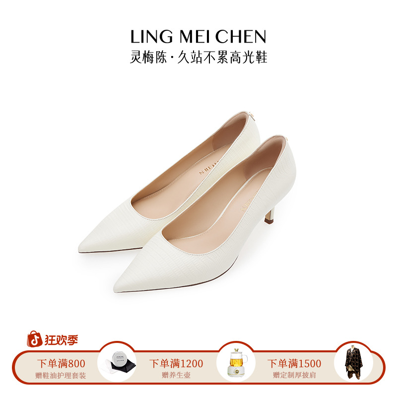 【明星陈数同款】小牛皮蜥蜴压纹春秋灵梅陈尖头包脚气质舒适高跟鞋