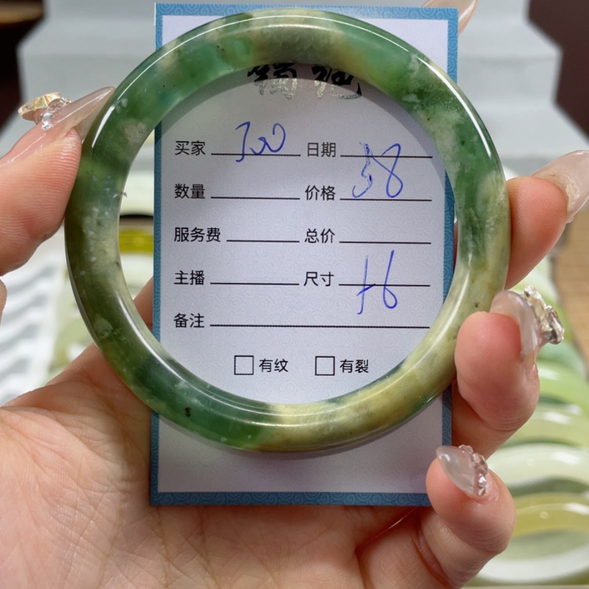 【闪购商品】蛇纹石玉手镯未镶嵌