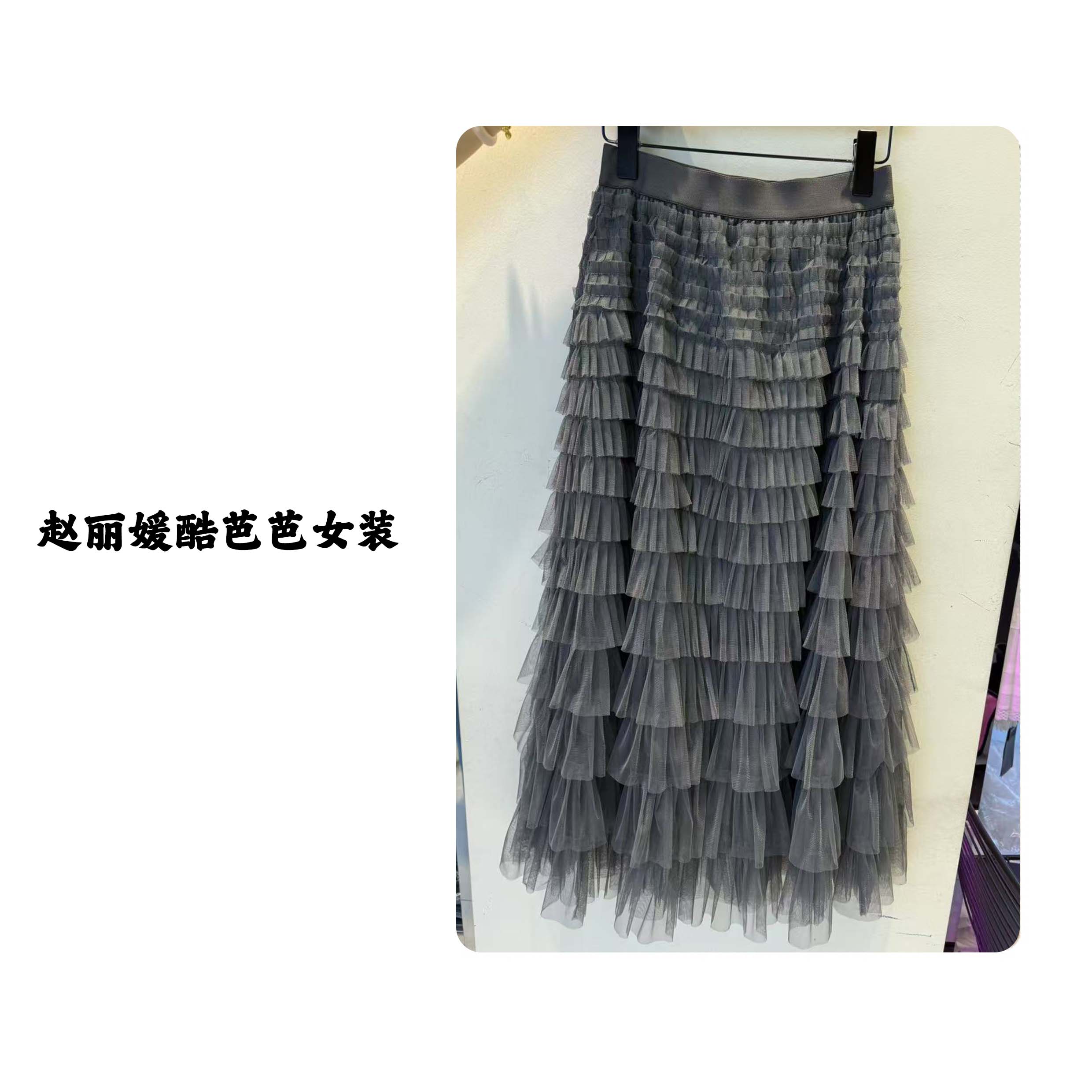 气质网纱半身裙女春秋装2025新款超仙a字长裙显瘦层层蛋糕裙