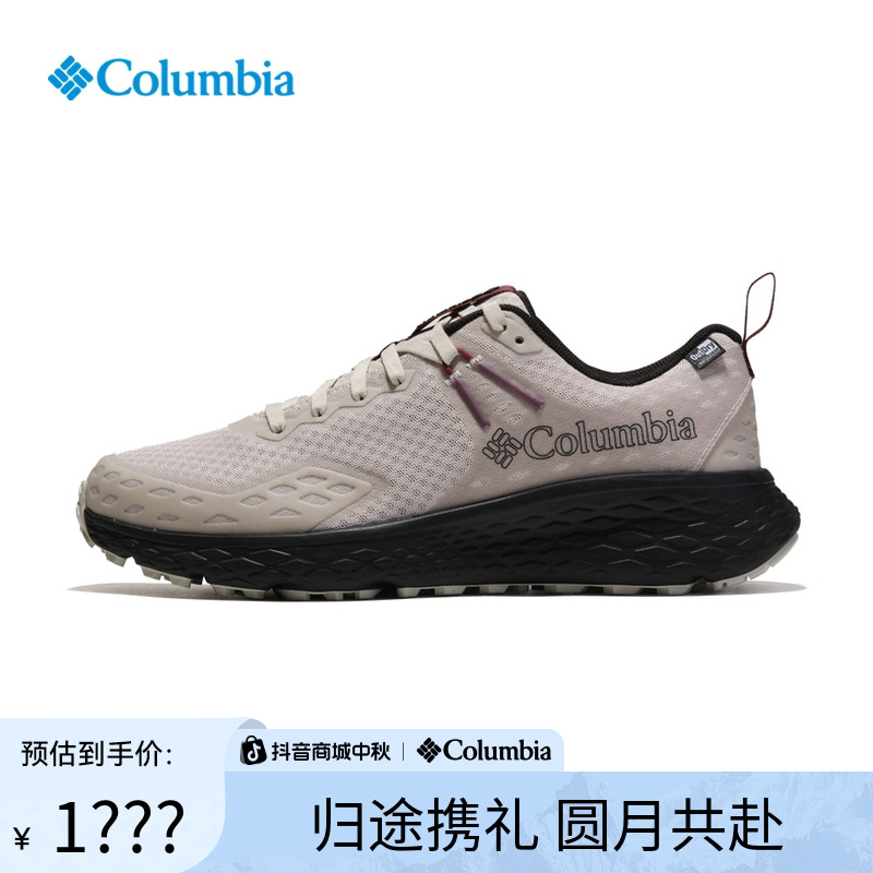 Columbia哥伦比亚户外25秋冬新品男防水抓地缓震登山徒步鞋BM6246