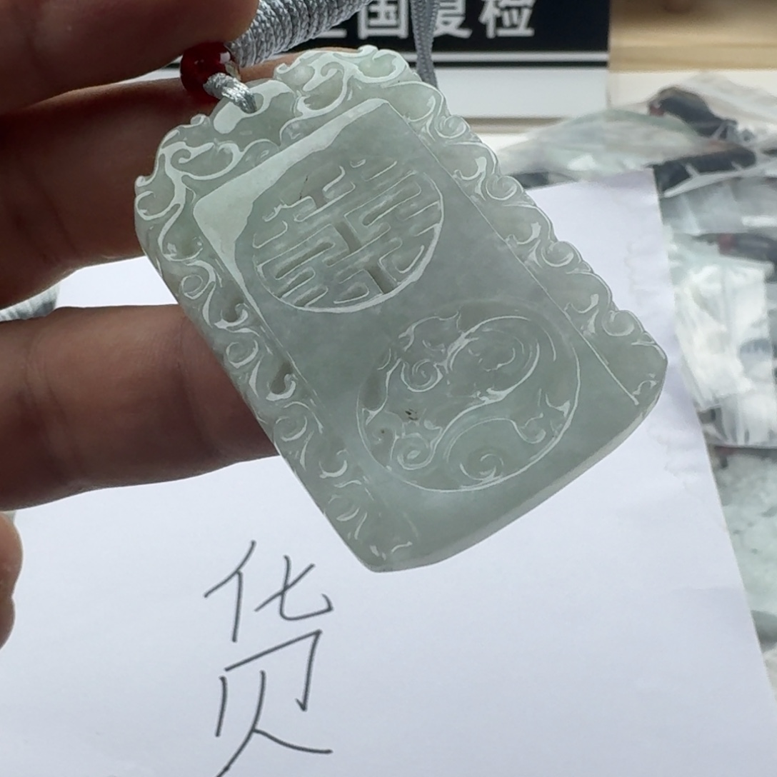 颈饰未镶嵌翡翠天然缅甸A货翡翠