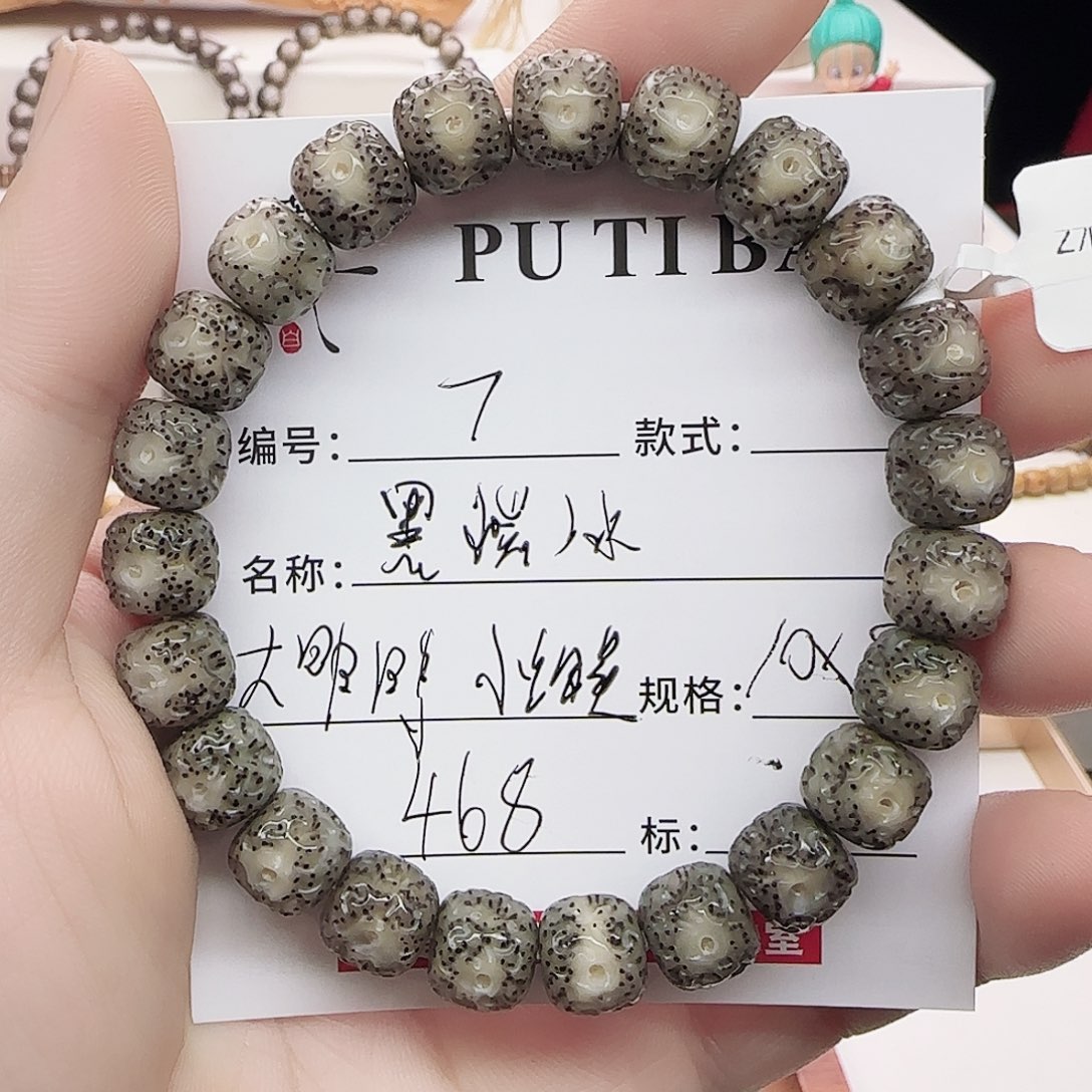 星月菩提手串星月