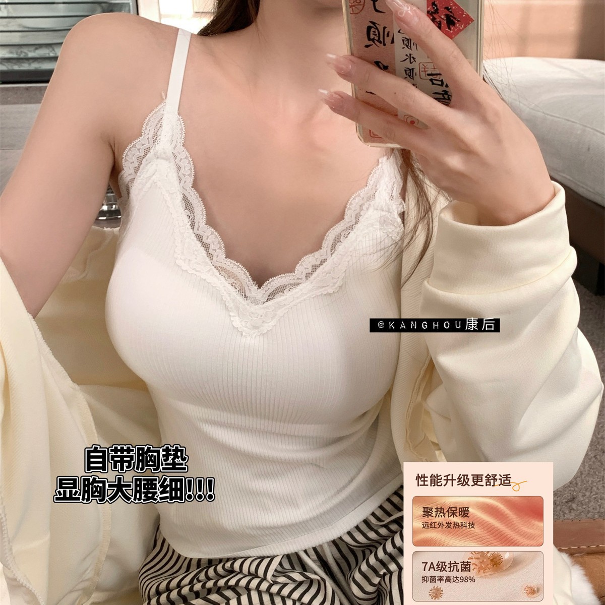 羊绒自发热抗菌保暖背心显胸大腰细一体式胸垫加厚保暖内搭打底衣