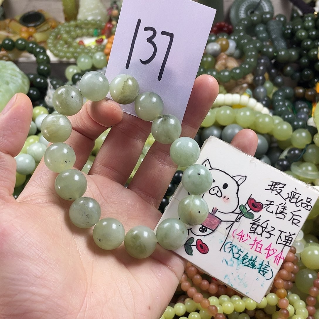 未镶嵌蛇纹石玉手链