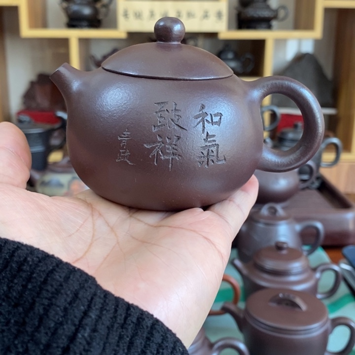 茶壶紫砂原矿石红西施160 cc左右一壶一杯
