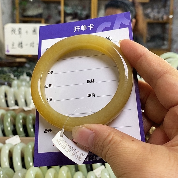 和田玉未镶嵌手链58.8