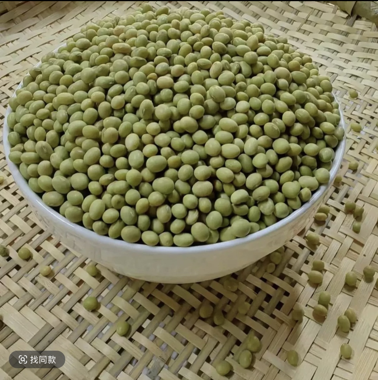 都安土黄豆(青皮)