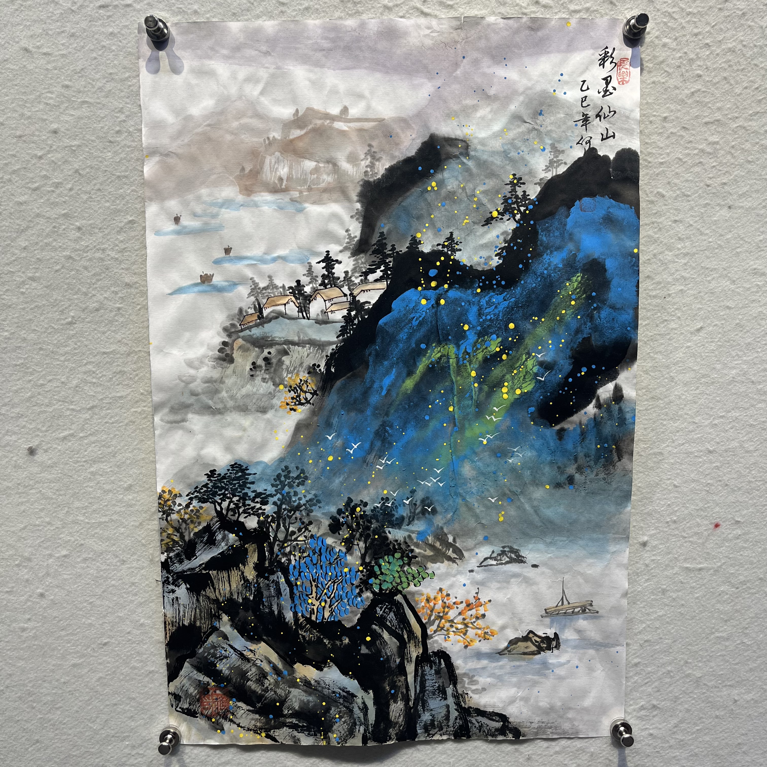 《彩墨仙山》四尺三开 何江熊 国画
