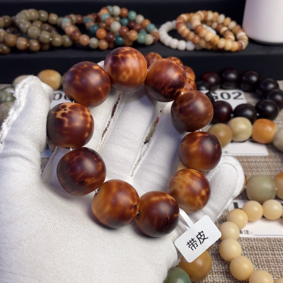 菩提根/象牙果吊坠淼**筱