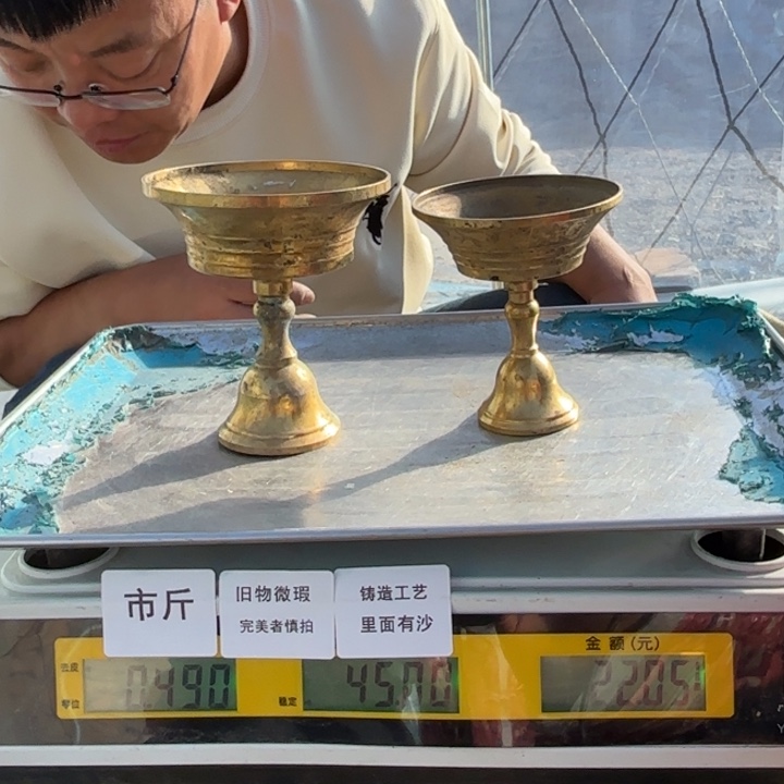 790 铜器物品理性消费