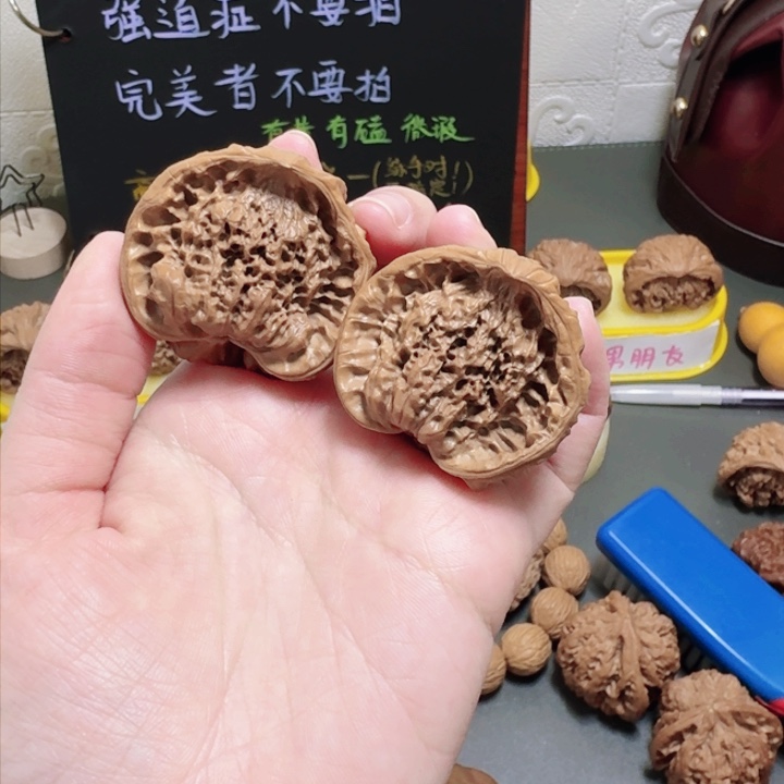 文玩核桃蛇头边43肚29（默认微瑕）