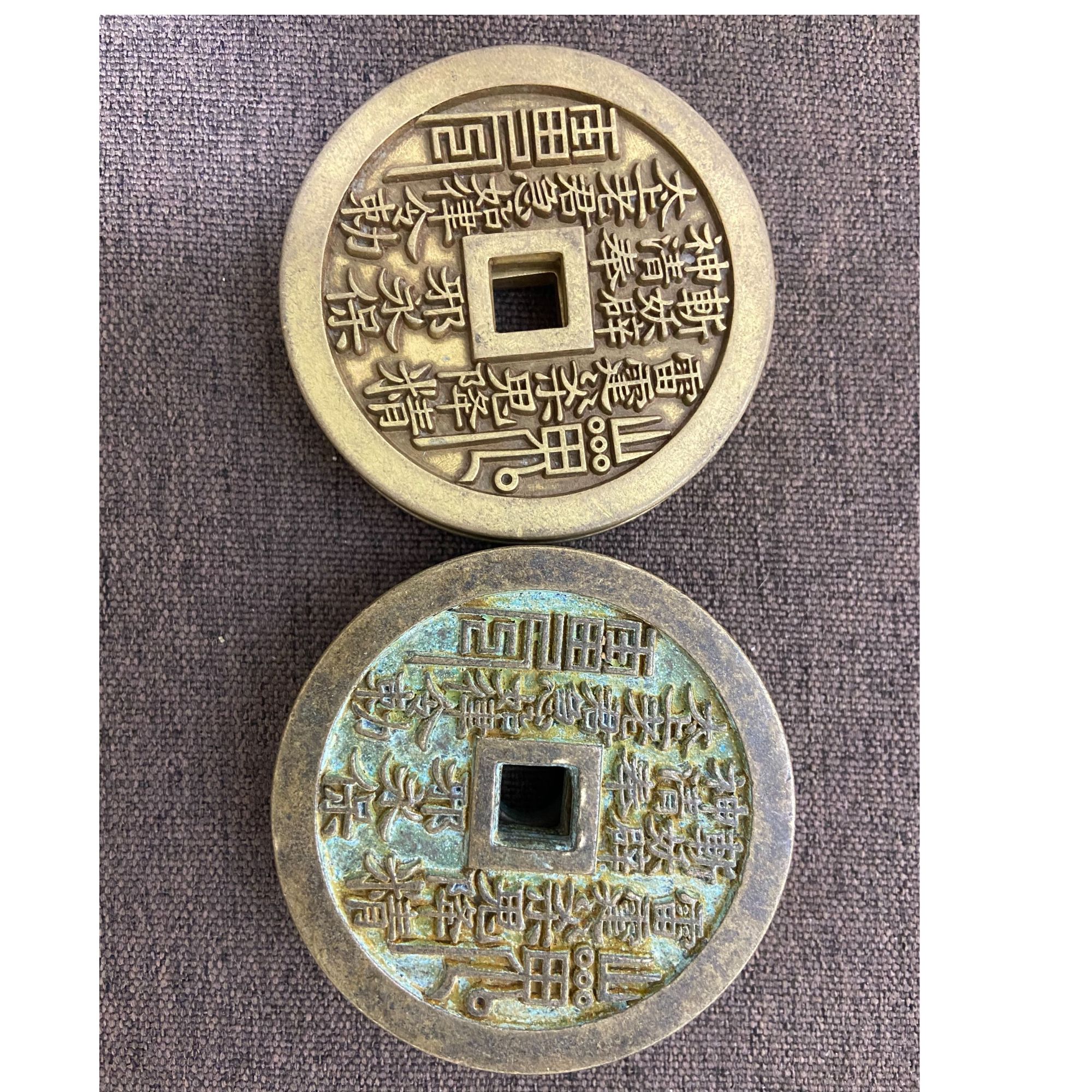 复古山鬼币桌面摆件随机一枚