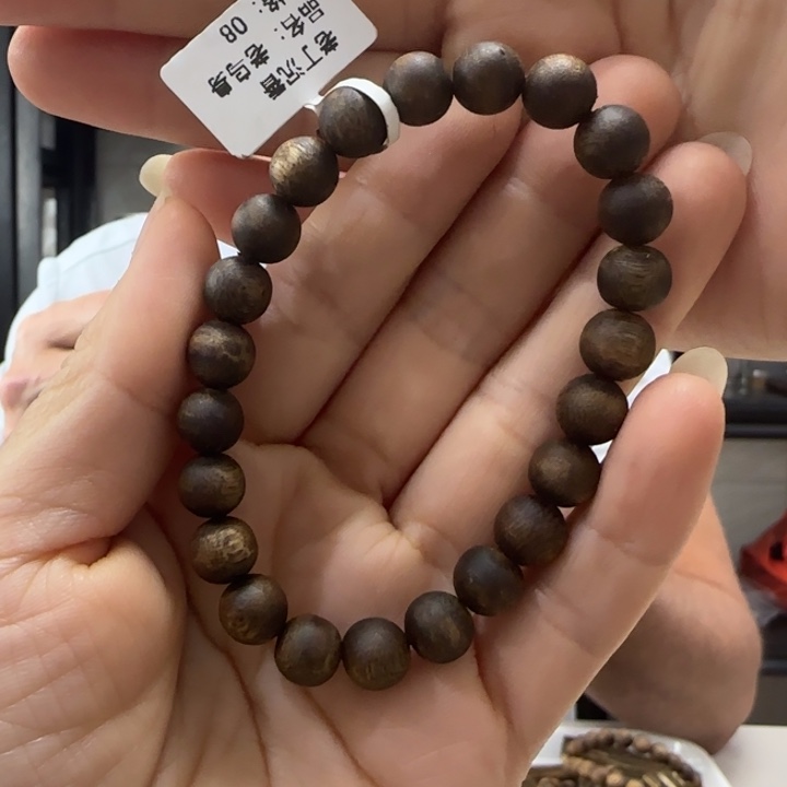 手串沉香圆单08多样发一