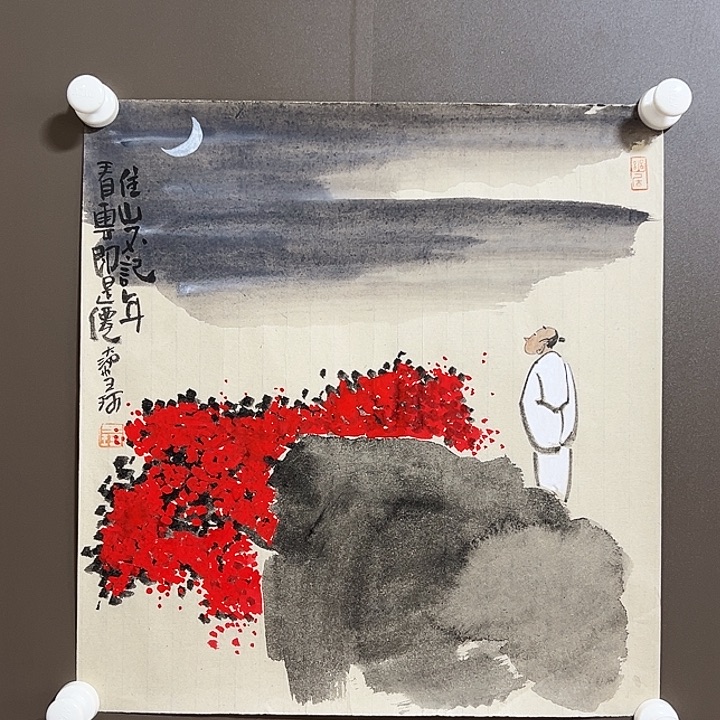 国画王珂55555555555555