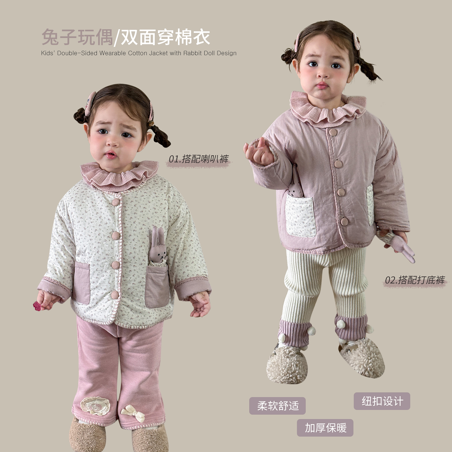 D5509女童棉服冬装洋气时髦夹棉加厚双面穿儿童棉衣女宝宝外套