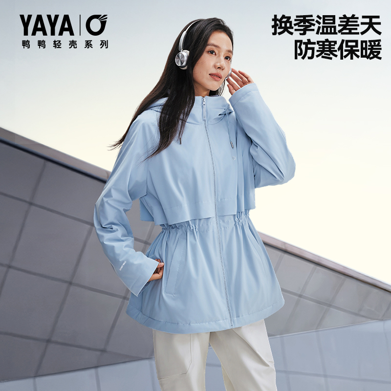 YAYA/鸭鸭【轻壳系列】羽绒服女户外中长款轻薄羽绒外套YE5B609066A
