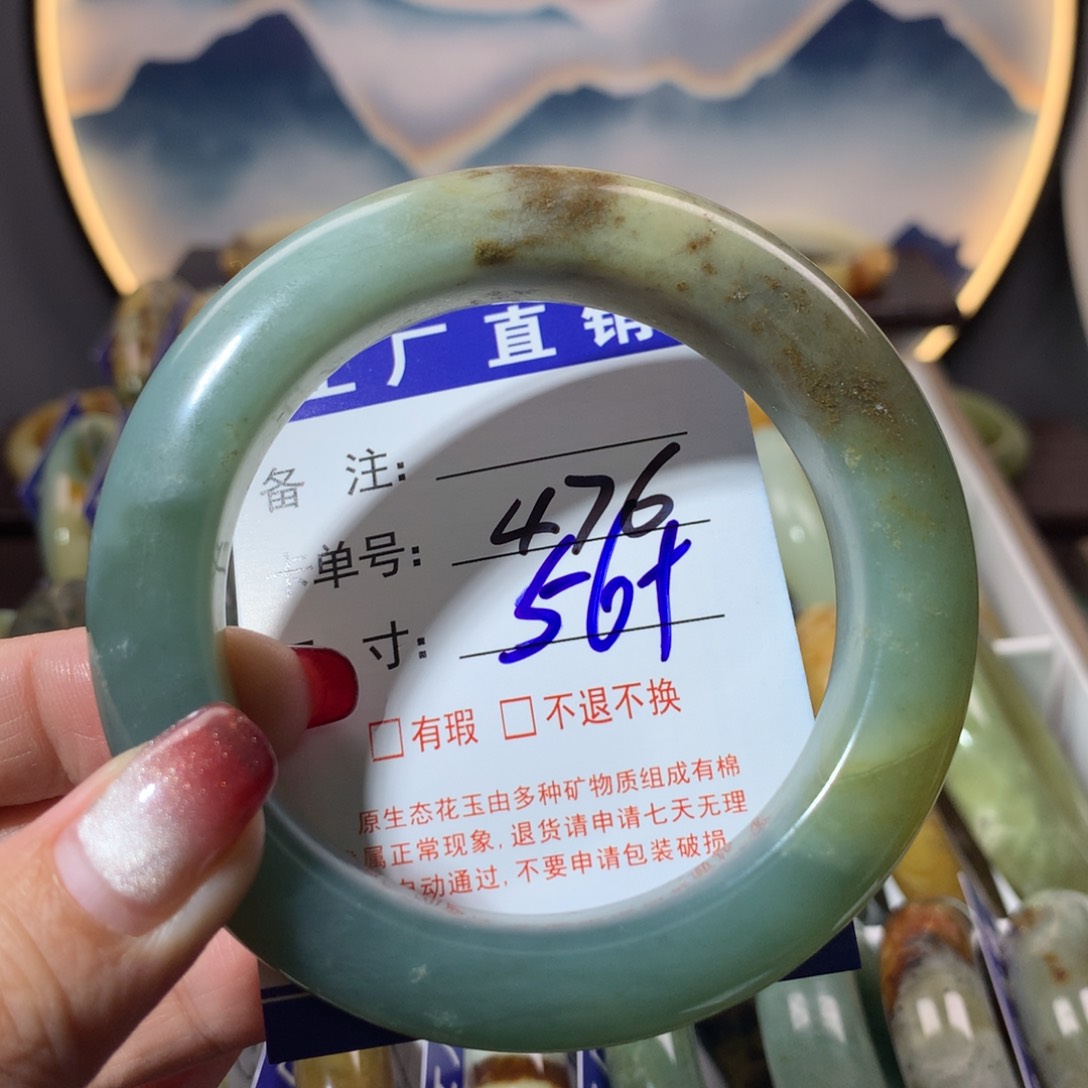 【闪购商品】蛇纹石玉手镯未镶嵌