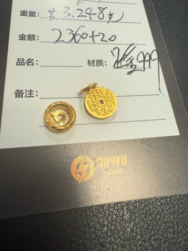 足金999唐草环金牌子