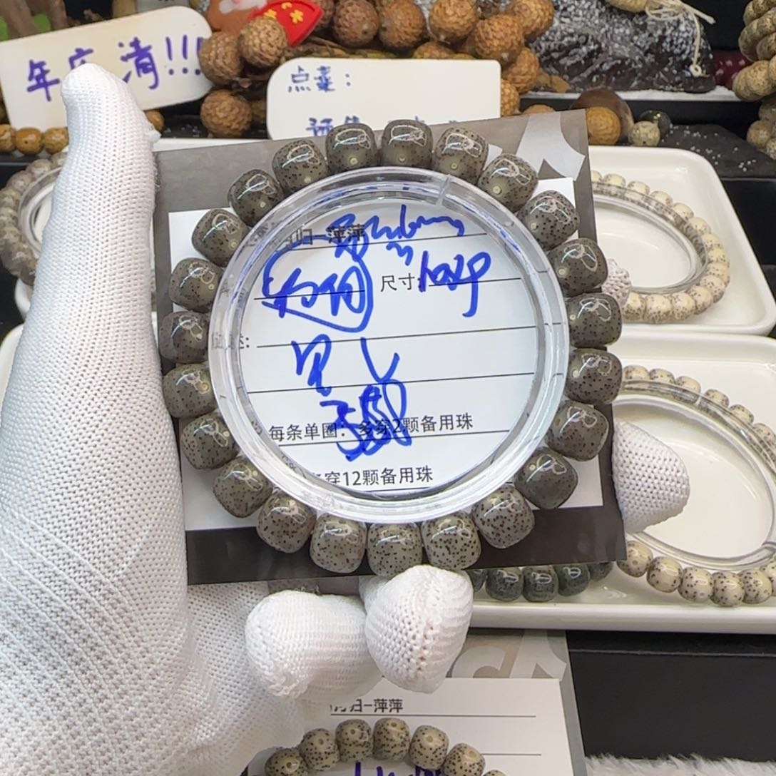 星月菩提吊坠星月