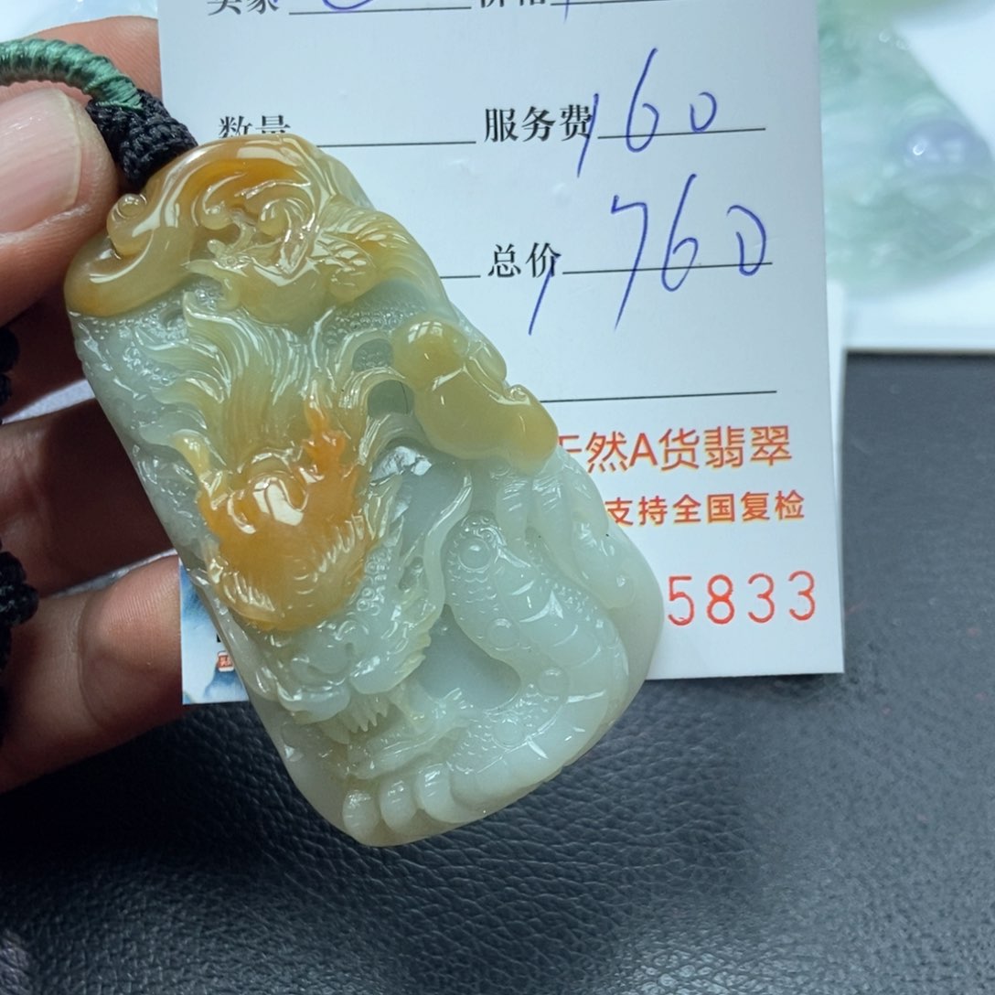 翡翠颈饰未镶嵌哒***蹄