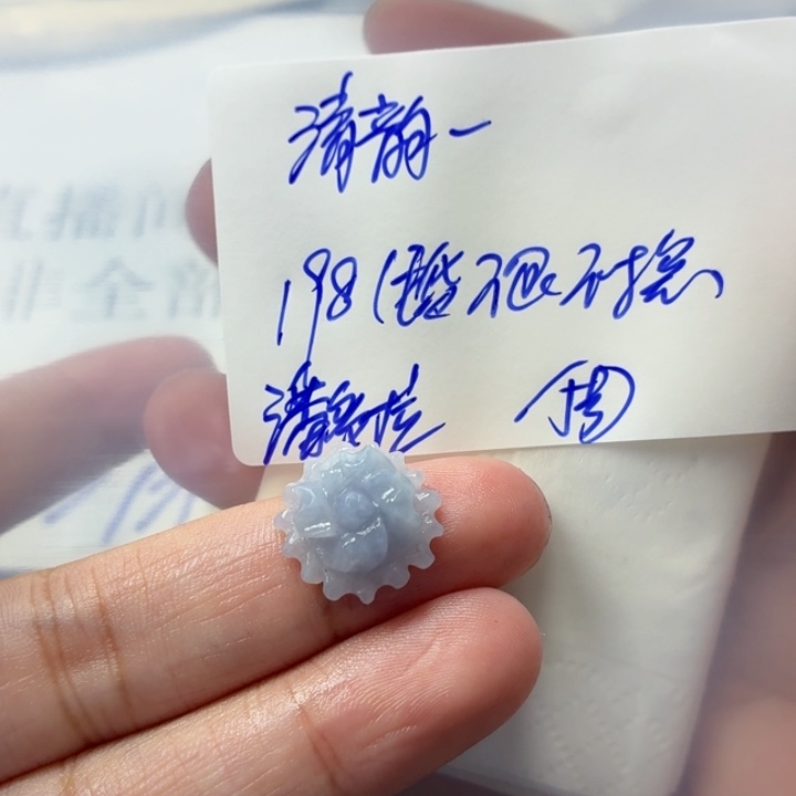 清***️定制翡翠未镶嵌毛货待编款式不退不换