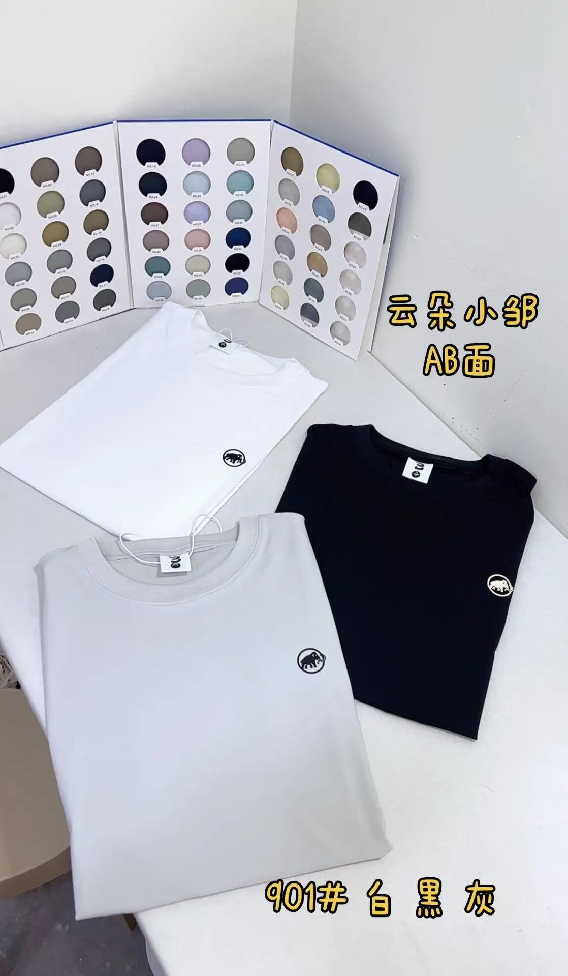 901新款舒适小象标图男士短袖T恤