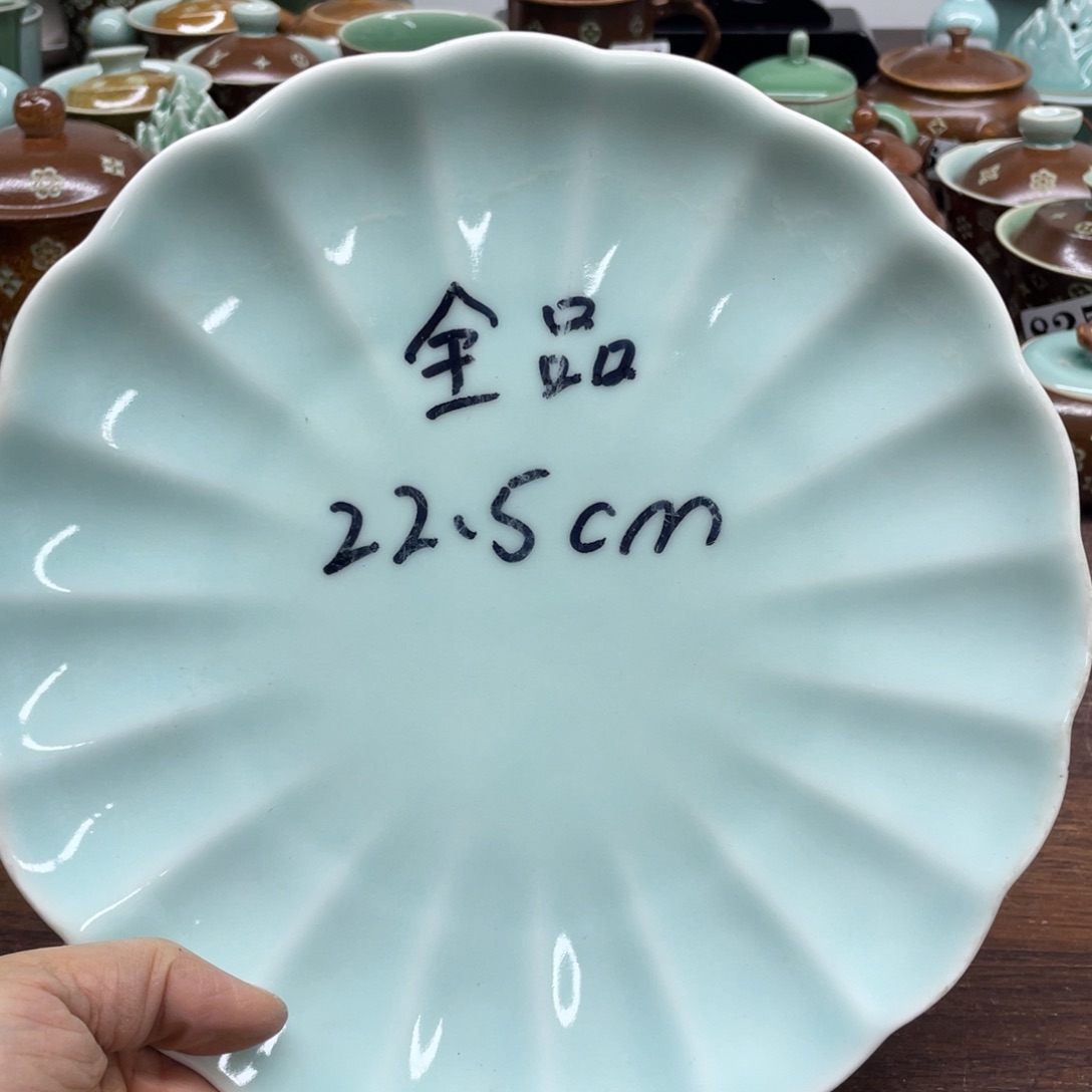 特价福利青瓷青瓷