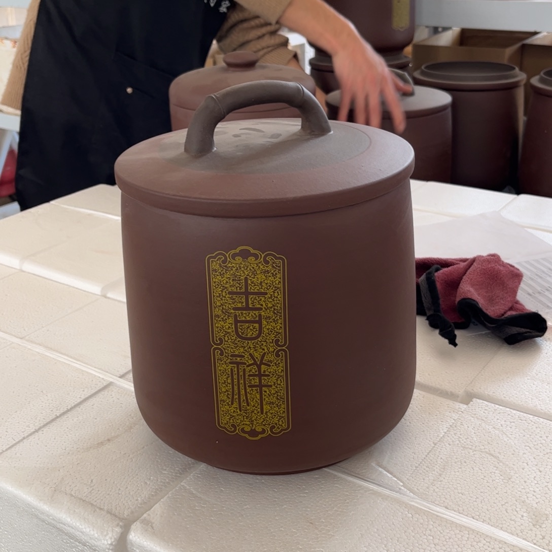 茶叶罐紫砂8 饼茶叶罐